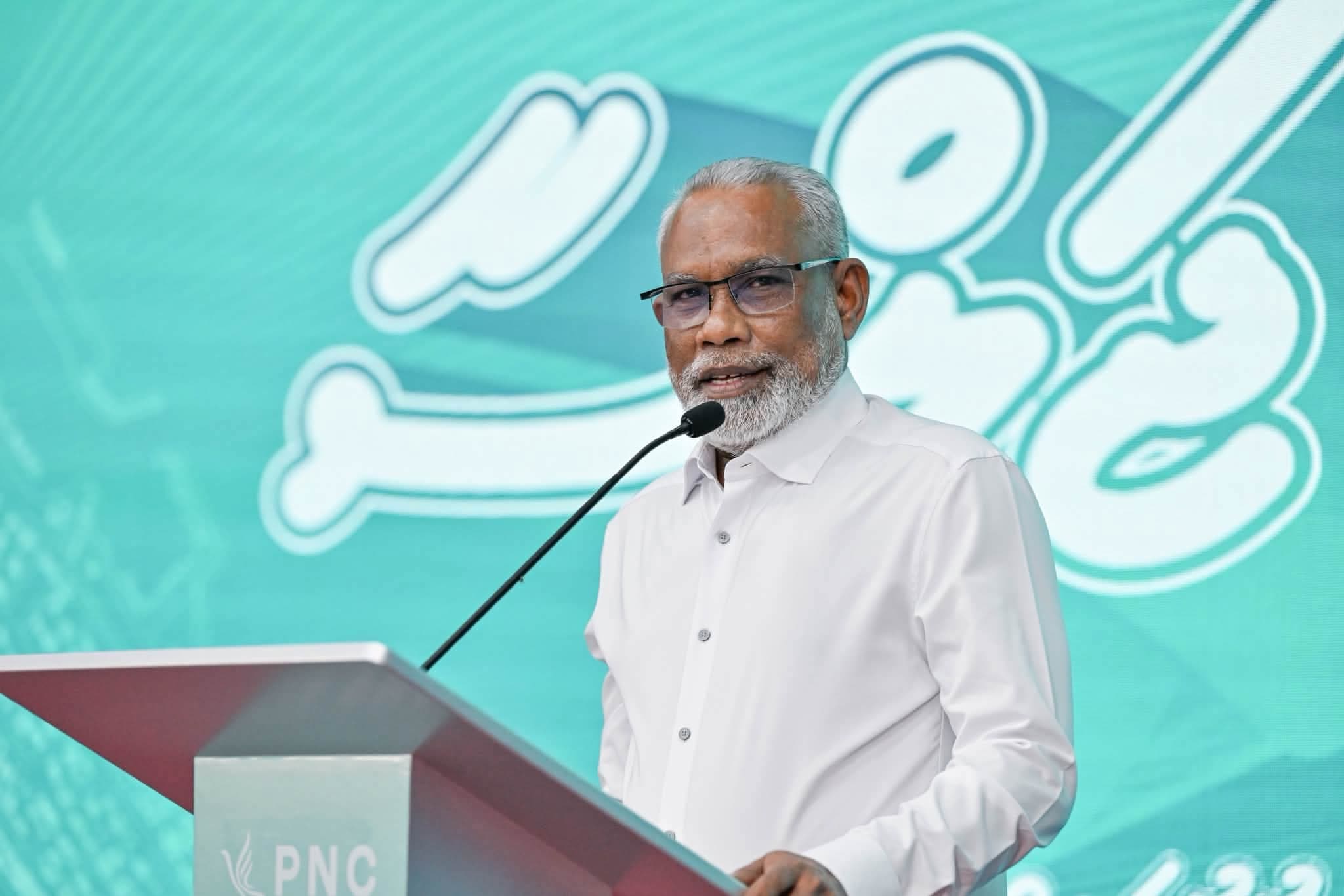 ރައީސް ޔާމީން ޖެހޭނީ ޖަމީލާ މަލީހުއާ ގޮވައިގެން މަހަށް ދާން،" އަބްދުއްރަހީމް